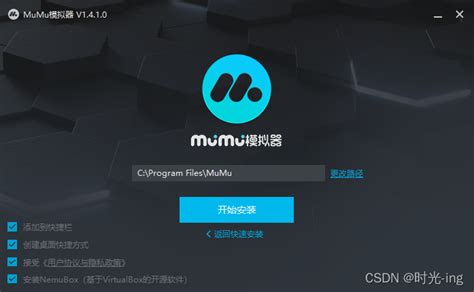 mumu意思